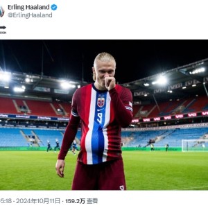 kaiyun sports-这也太快了！梅开二度助力取胜，24岁哈兰德已成挪威国家队射手王